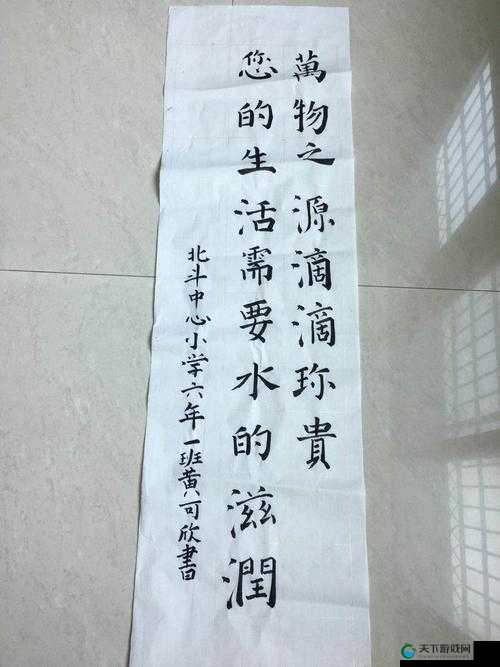 花色 98 堂新网名理念水：以水为中心开启全新篇章
