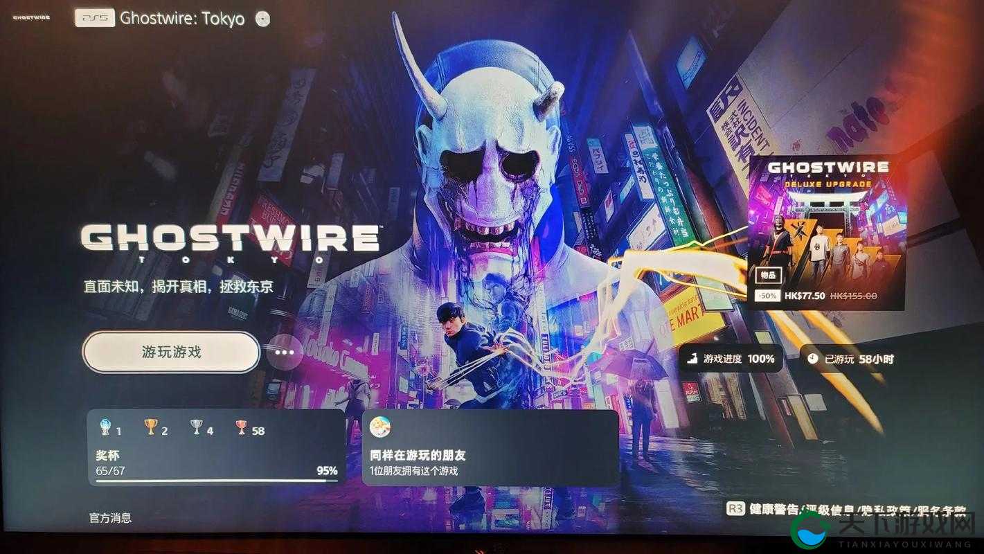 B 社调整幽灵线引发玩家广泛关注与讨论