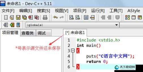 xvdevios 官方中文版功能介绍：满足您的多样需求