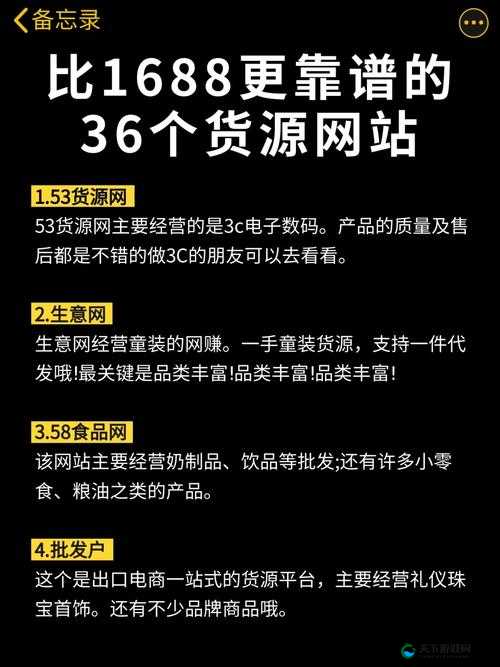 大象成品网站 w灬源码 1688：探索未知的奇妙世界