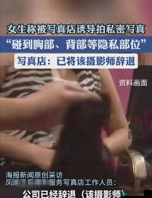 把春药全涂抹在小宍上小视频：私密部位的惊人秘密