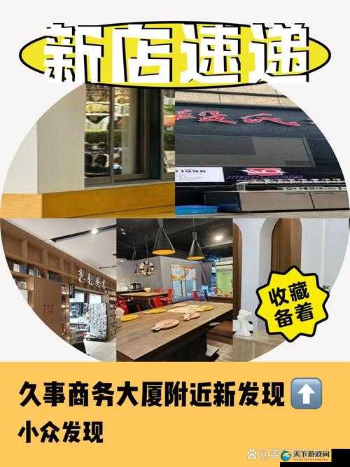 一线产区和二线产区的知名品牌是将试运营不打烊直呼：探索新模式，打造不打烊的购物体验
