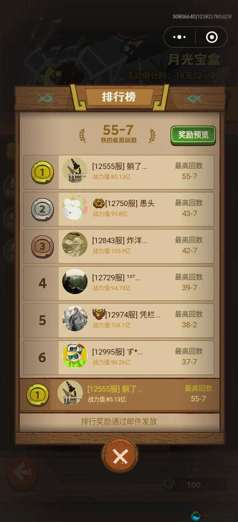 盘丝洞 app 破解无限盘币，畅享无限资源