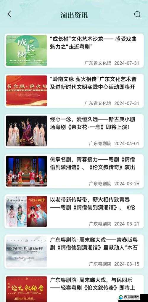 91 寻色站：畅享多彩视觉盛宴的优质平台