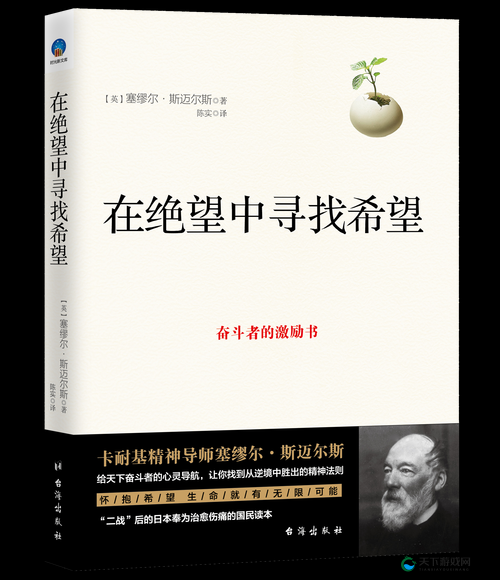 夹缝求生 BY 河马河马：在绝望中寻找希望，生存还是毁灭