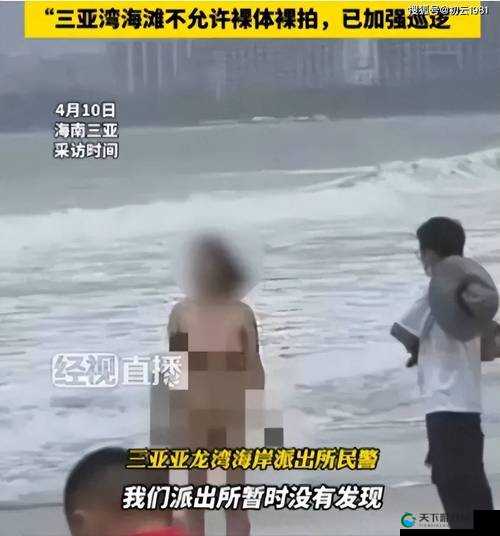 清风阁璜铯网：提供成年人内容，挑战社会道德底线