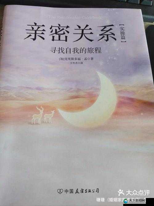 爽 躁多水 快 深点三 p 网站：真实体验激情与满足