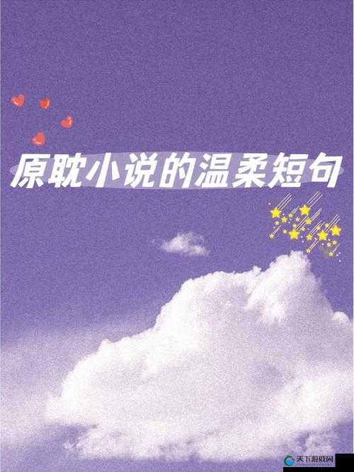 惊艳的短篇集合更新时间-精彩内容即将呈现敬请期待