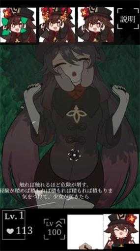 触摸器可插角色独立，带来更多可能性