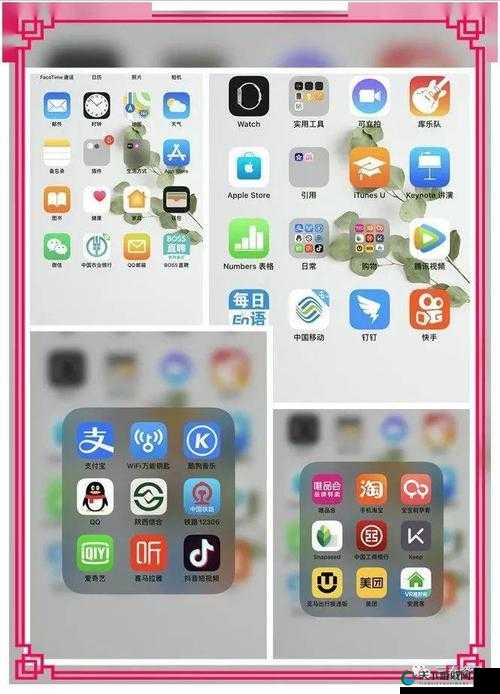 -手机必备的私密软件，你懂的