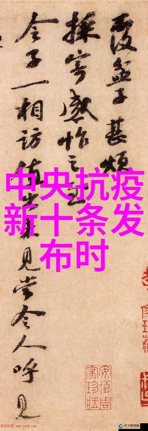 人和畜禽 CROPROATION 宣布取消会员限制：引发行业广泛关注与讨论