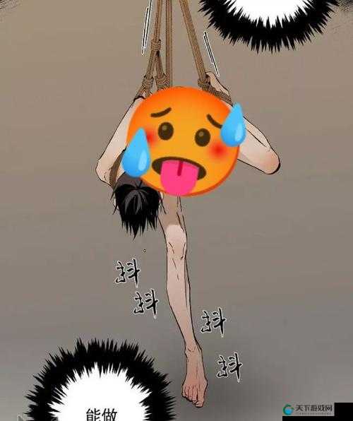 调教与臣服：SM 男男的欲望世界