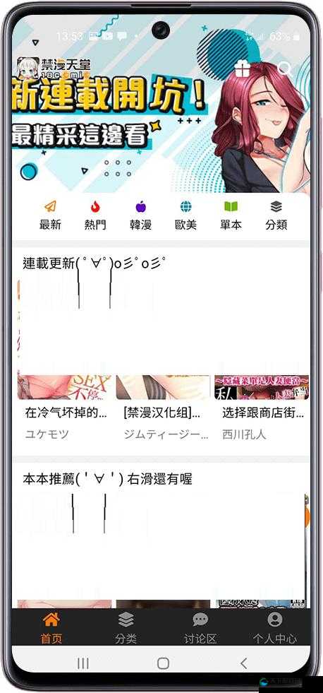 cheaperappwork 浏览器 net：畅享便捷高效网络体验