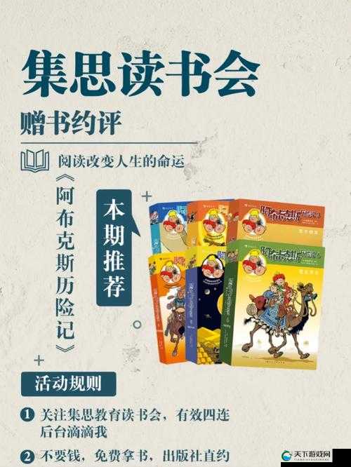 欧美人与 zoo 的那些事儿：探索背后的文化与历史