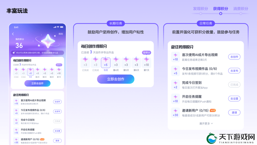 大长径视频最新版更新内容：带来全新视觉体验与更多功能优化