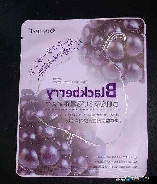 一面膜胸口一面膜下面长的独特魅力呈现