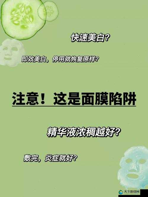 一边摸上面一边敷面膜人民日报：探寻其中不为人知的细节