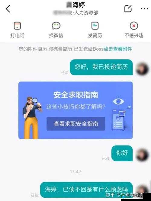 操作他人软件：探索未知领域的可能性