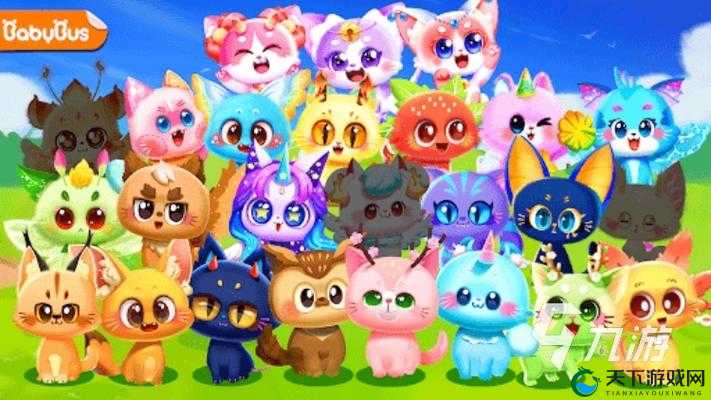 猫咪 MV 最新永久地域网名：猫咪的奇妙世界