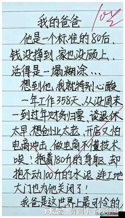 家庭大杂乱经典说说：生活中的琐碎与无奈交织