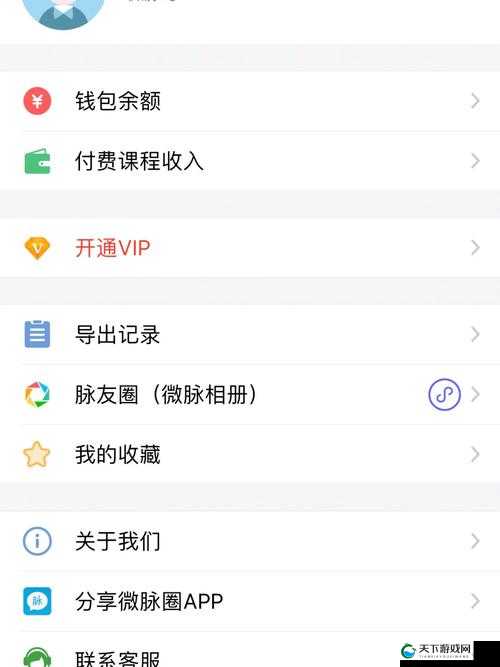 榴莲 APP 下载汅 api 免费下载资源尽享无需担忧