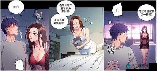 歪歪漫画主页我：探索漫画世界的无限可能