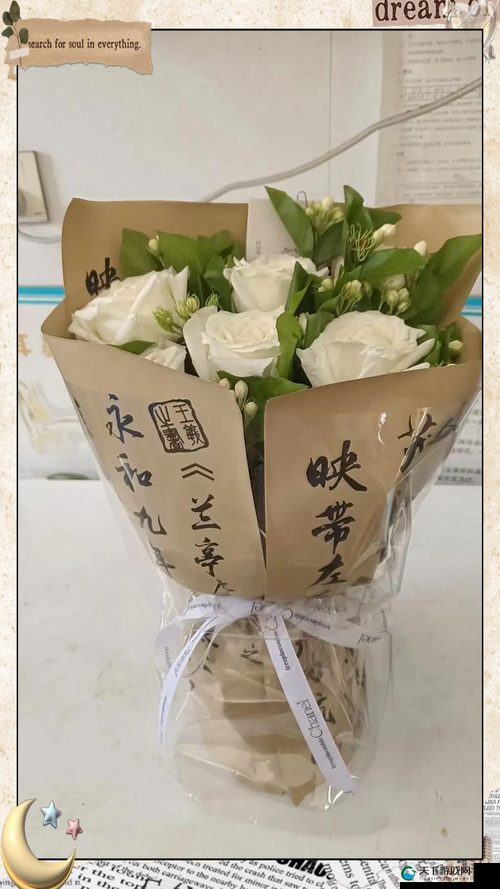 十六岁女儿精心挑选礼物送给亲爱的父亲