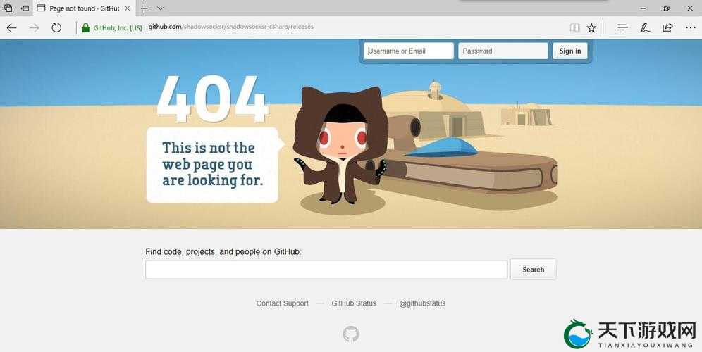 github 黑料入口：起底互联网巨头的另一面