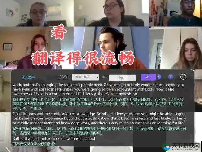狗 Zoom 与人类 Zoom 谁更好之探讨