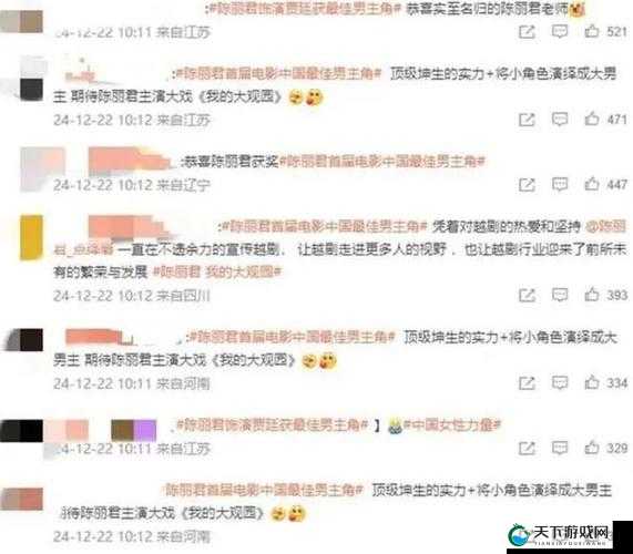 最新黑料震惊众人娱乐圈又起波澜引发广泛关注和热议