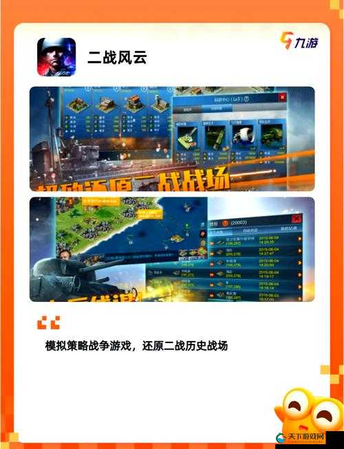 好爽好紧军人 H 野战：激情燃烧的热血战场