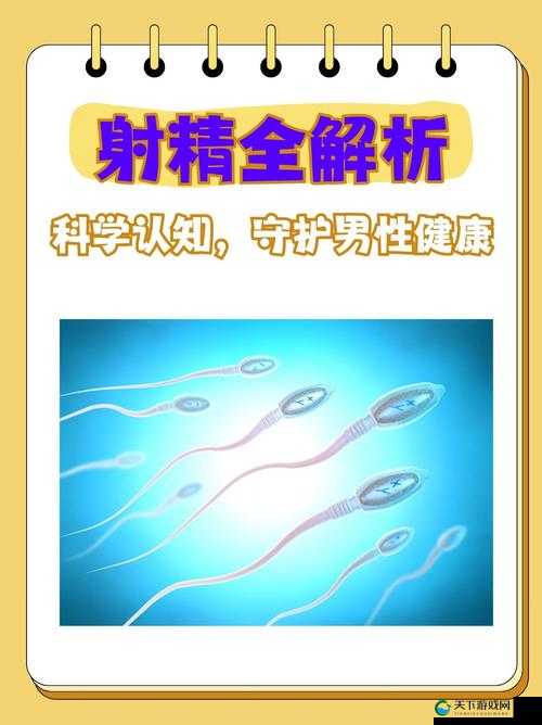 大学生无套后射，这是一个严重的性健康问题，应该引起重视和关注
