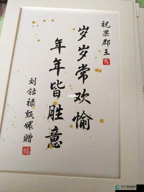 岁岁常欢愉校园林岁岁贺景瑞：他们的青春故事如此精彩