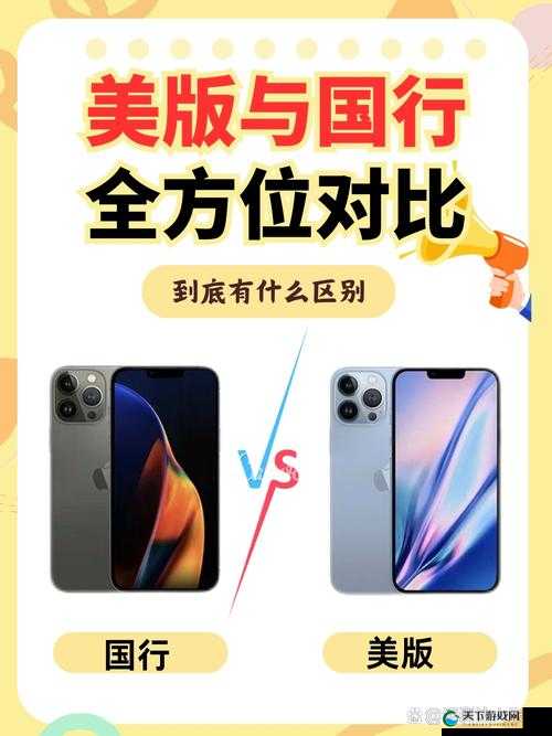 国精产品一二三区别：详细解读它们之间的具体差异与特点