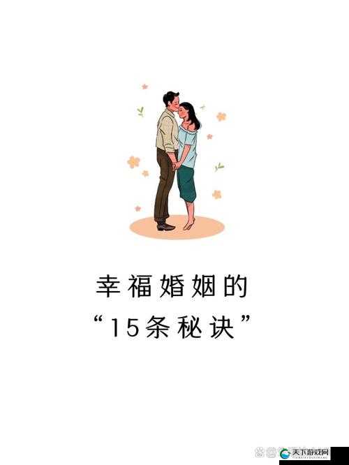 关于 yyy 联姻的相关情况及后续发展探讨