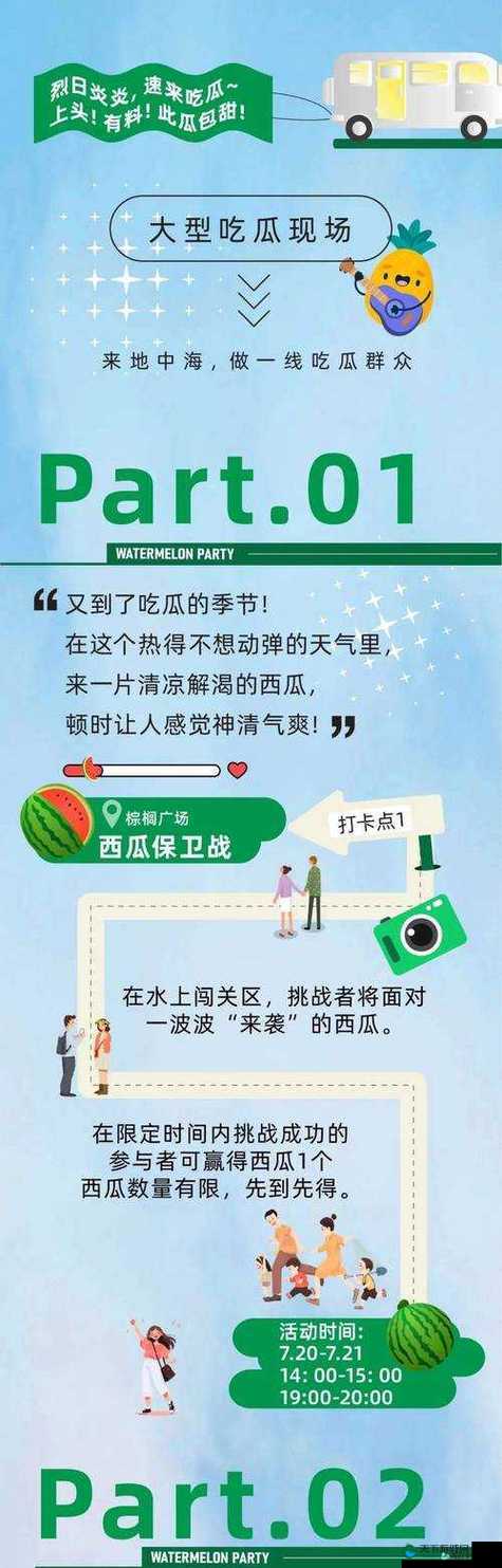今日吃瓜爆料红领巾:娱乐圈不为人知的秘密大揭秘