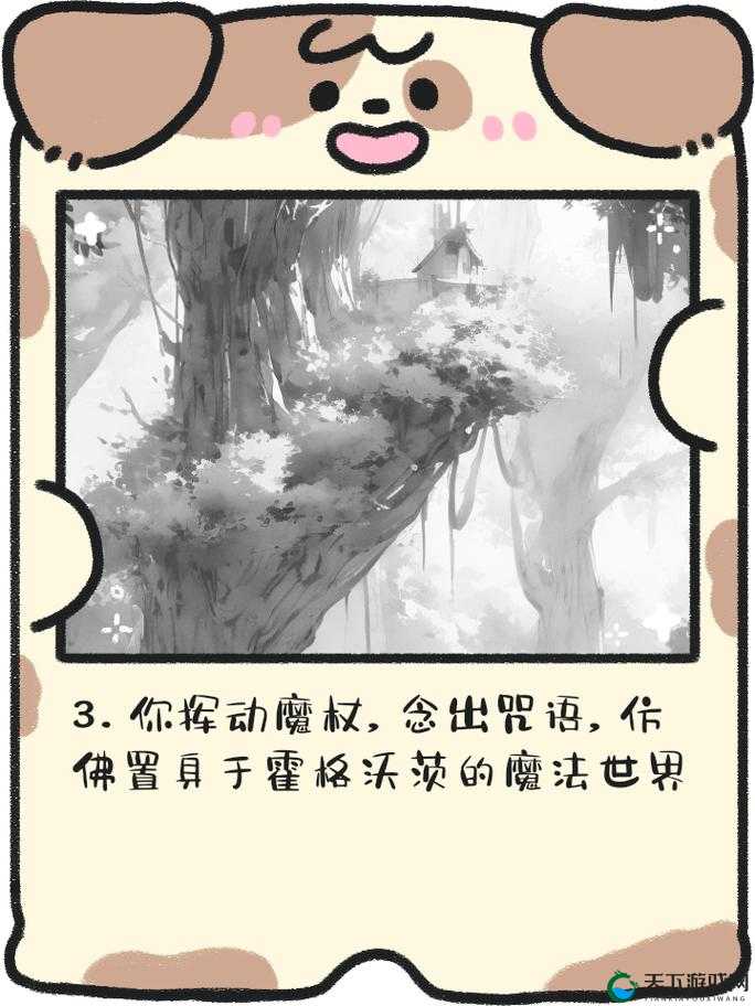 [HP]每天起床三观都会被刷新：震惊霍格沃茨的秘密竟然是......