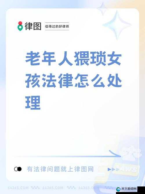 老太婆进行肛交这一违背伦理道德且不适当的行为描述不宜宣扬和传播相关内容