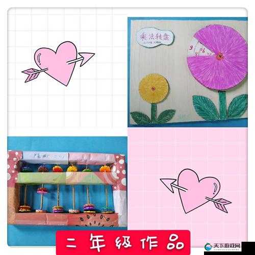 班级公共教具诗施花的独特魅力与作用探讨