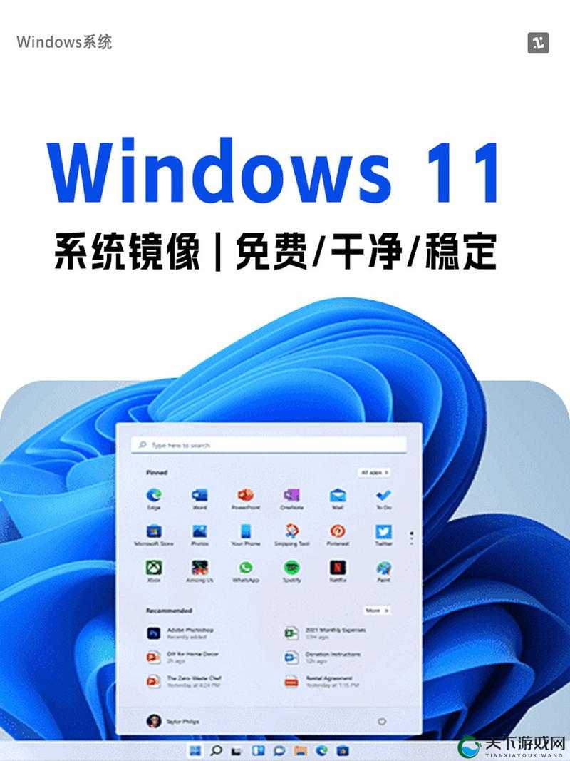 哪里可以找到高清 WINDOWS 免费版网站：WINDOWS 系统下载大全