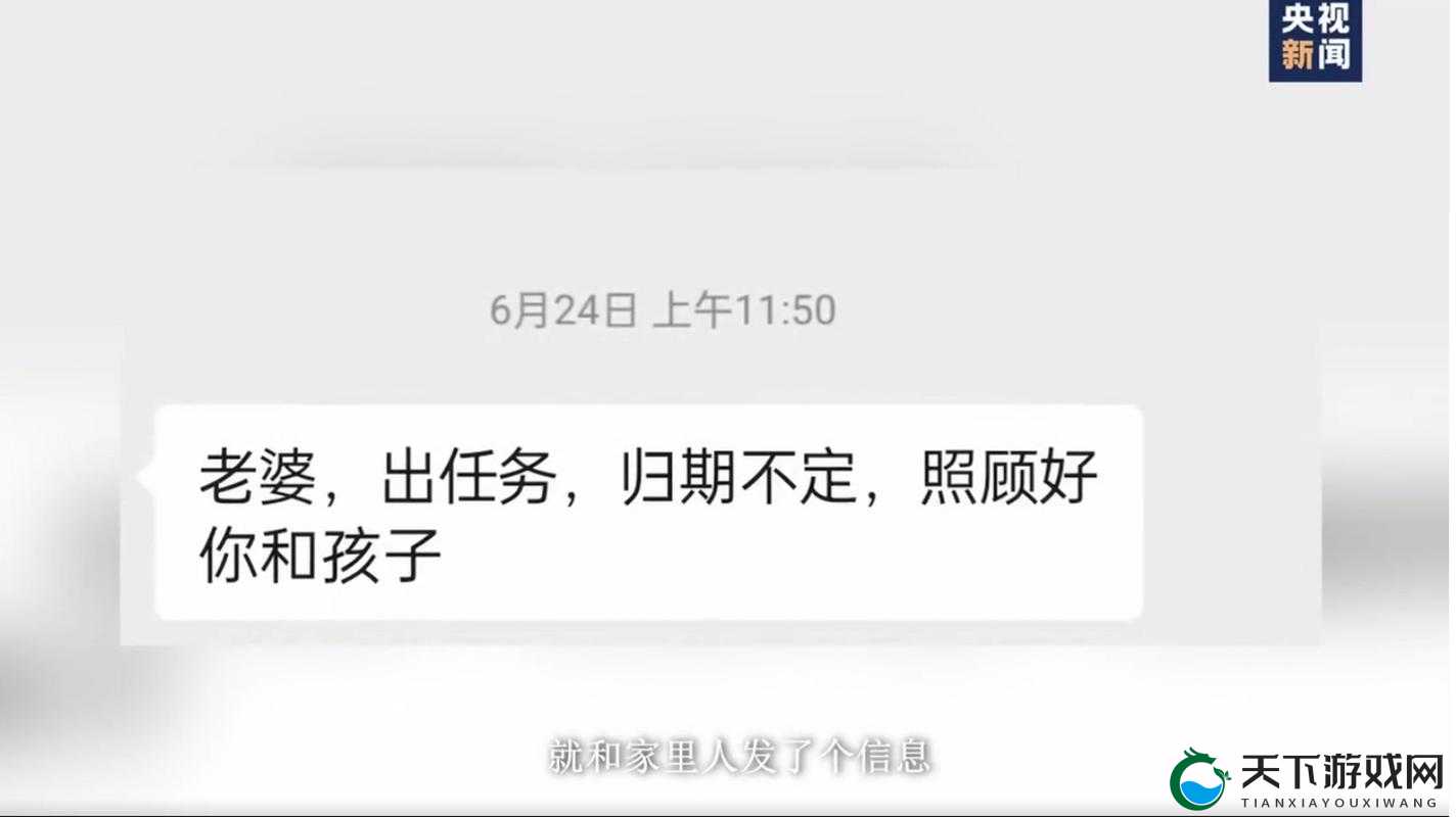 yp 请牢记 10 个以上防止失联的方法