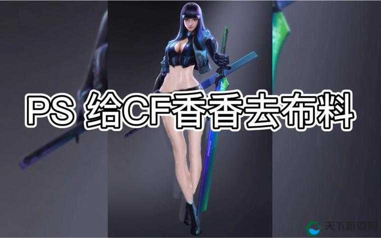 孙尚香⊥钢筋社评：深度剖析其独特观点与影响力