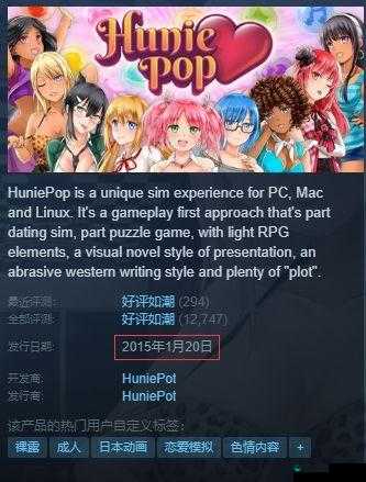 18+ 游戏盒子：探索成年人世界的神秘领域