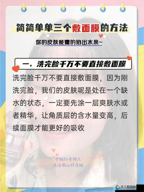 以上边一面亲下边一面膜的注意事项：清洁皮肤、使用面膜时间、避免接触眼睛和嘴唇、使用后清洗脸部