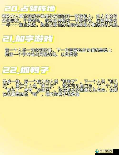 5 人轮换怎么玩：新颖独特的 5 人轮换玩法大揭秘