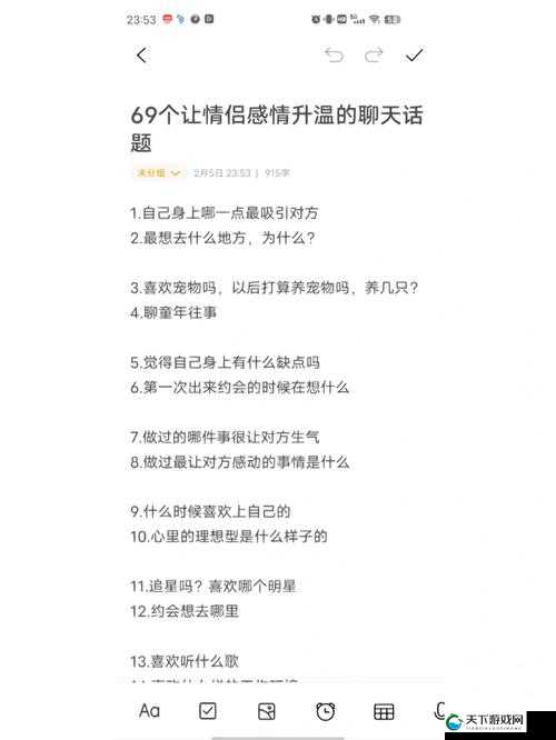 拿下女朋友的一血是不是更爱你了：关于爱情与亲密行为的思考