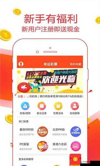免费行情软件 APP 网站下载大全：汇聚各类行情软件，满足你的投资需求