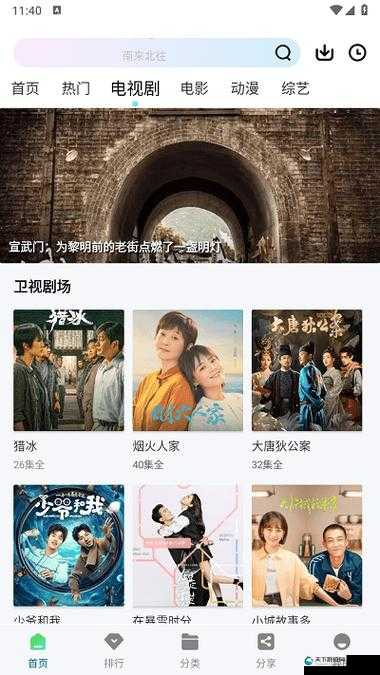免费观看短视频的app软件推荐：精彩尽在掌心呈现