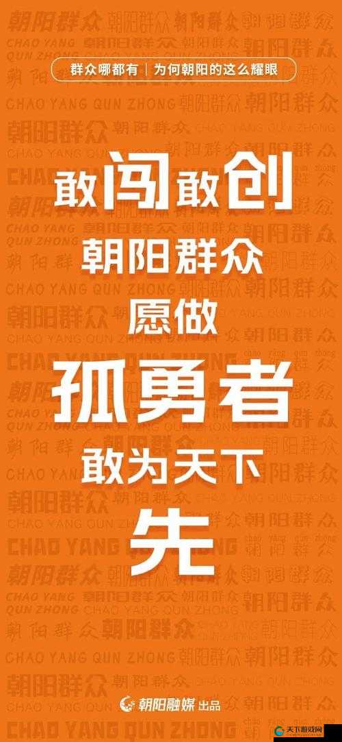 51cg 热心朝阳群众以独特方式为国出征展风采