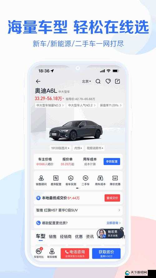 成品网站 W灬源码 1688 无广告：优质资源共享平台，你值得拥有